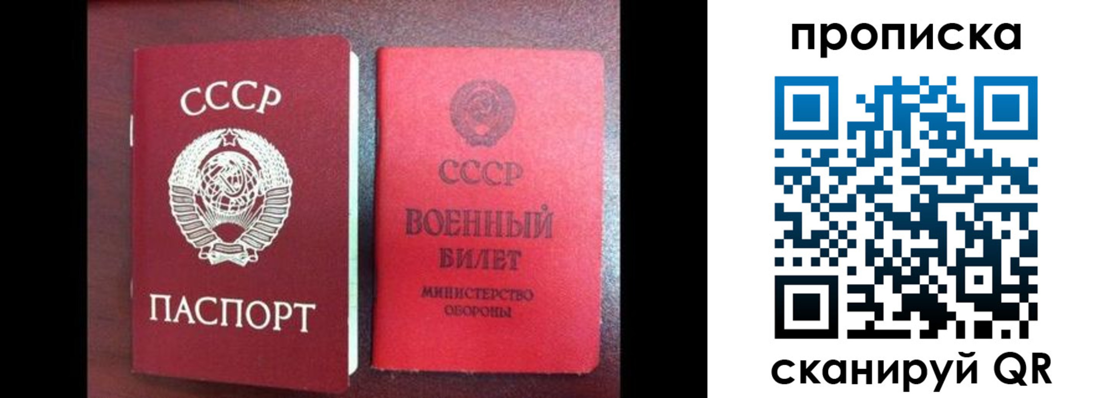 временная регистрация поиск в Чулыме