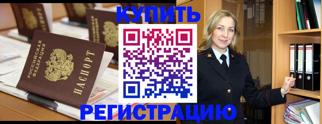 прописка поиск в Чулыме